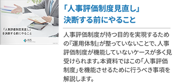 例文 自己 評価 人事部受けの良い自己評価の例文15選｜会社側のコメントの書き方例文も