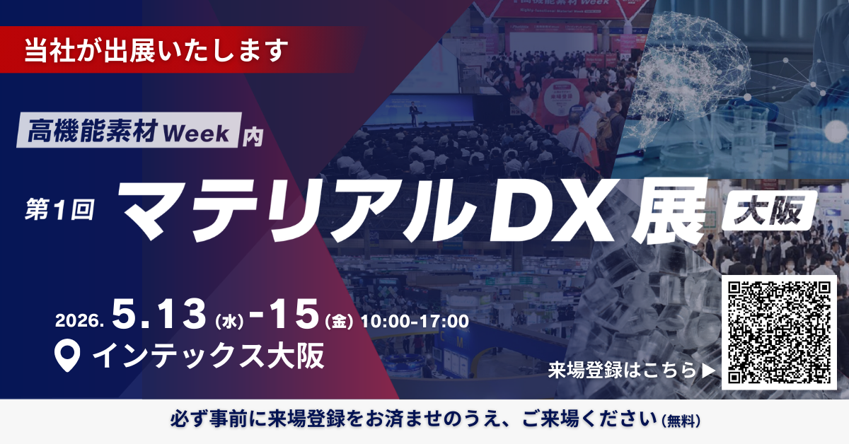 出展社用バナーMDXK