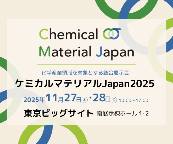 CMJ2025バナー_600×500