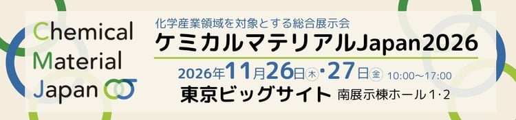 CMJ2026バナー_1200×280