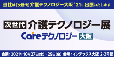 banner-caretech