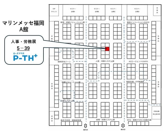 2026福岡ー小間位置MAP