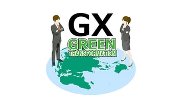 環境を中心とした持続可能な取り組みを推進するGX（グリーントランスフォーメーション）日本での取り組みと事例をご紹介