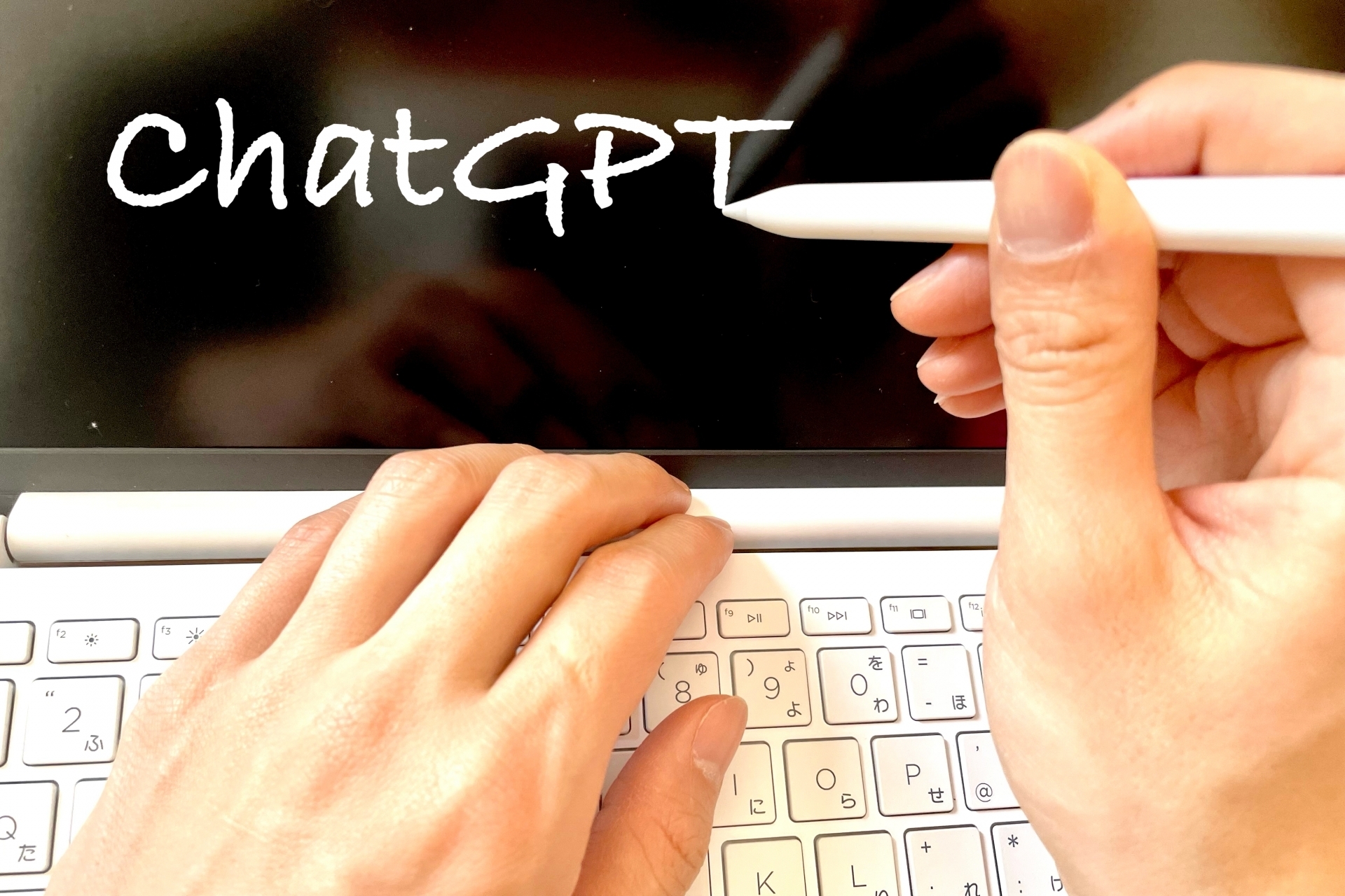 ChatGPTとは