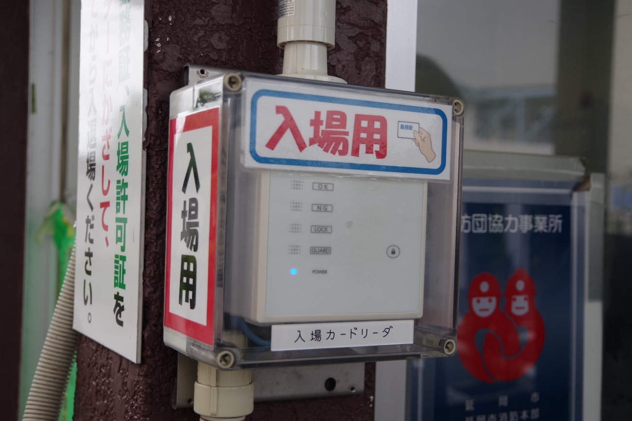 AJSがシステム構想段階から伴走