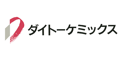 ダイトーケミックス様