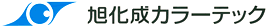 旭化成カラーテック株式会社
