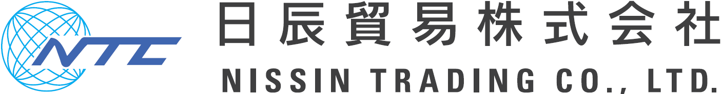 日辰貿易株式会社