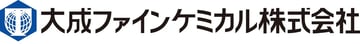 大成ファインケミカル株式会社