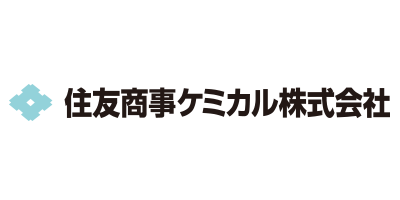 住友商事ケミカル株式会社