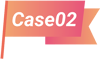 Case02