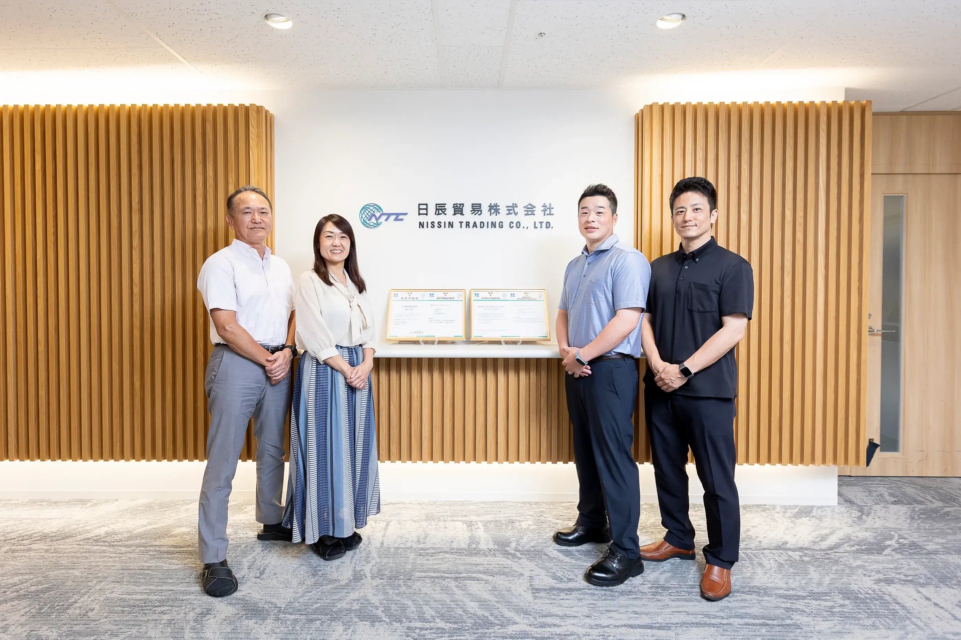 日辰貿易株式会社