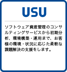 USU