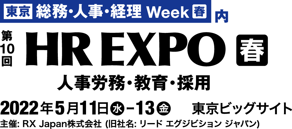 tx_hr2022_sp.png.coredownload.467928523