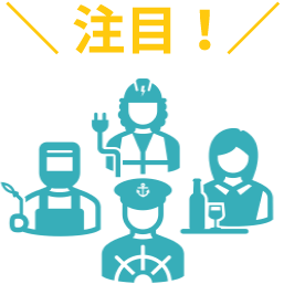 社用メールアドレスが無い職種・雇用形態の方も利用可能