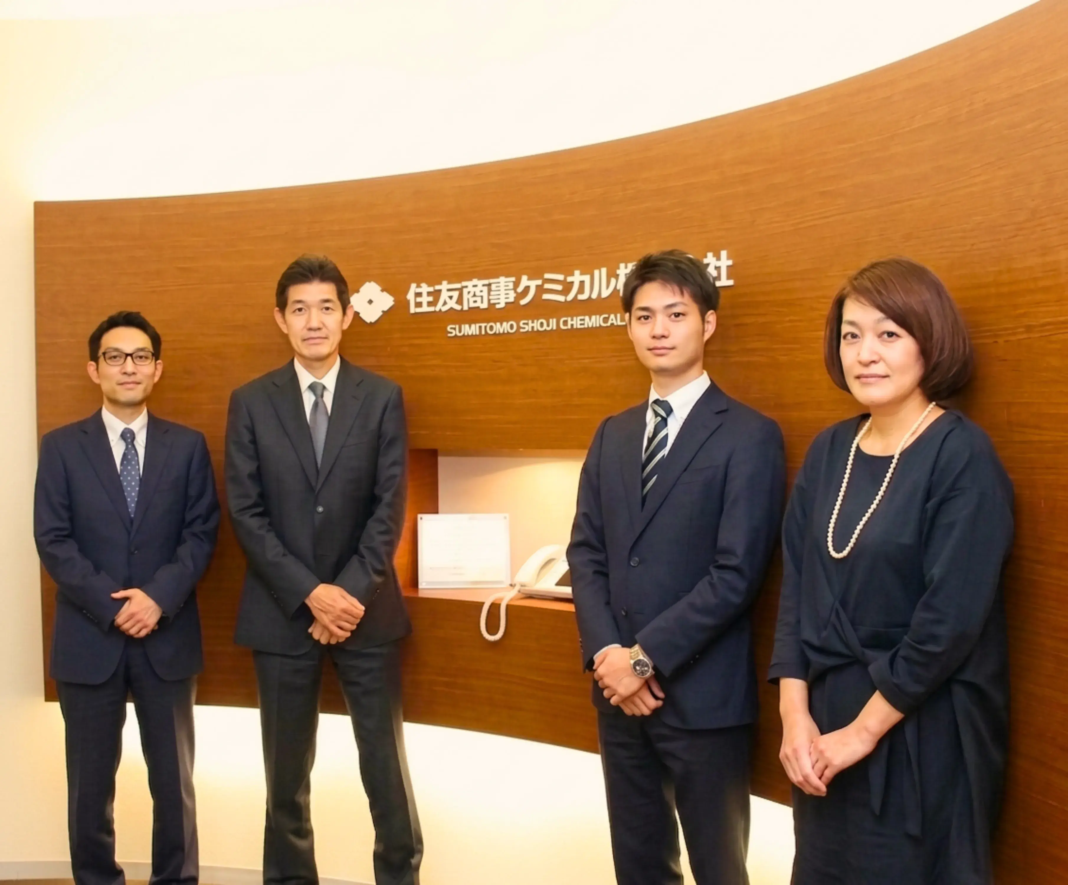 住友商事ケミカル株式会社