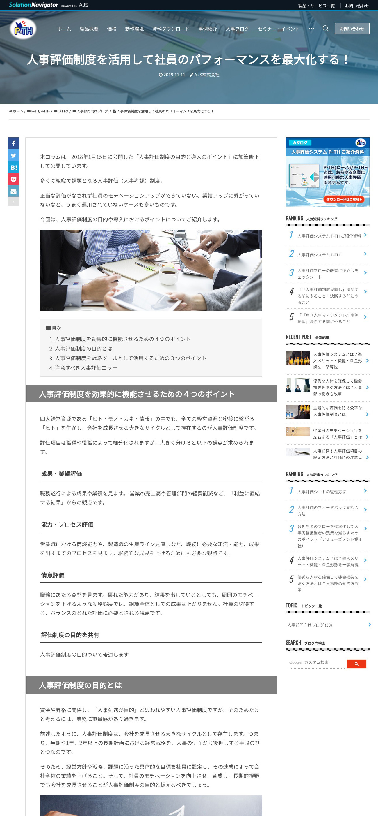 ブログ購読のお申込み
