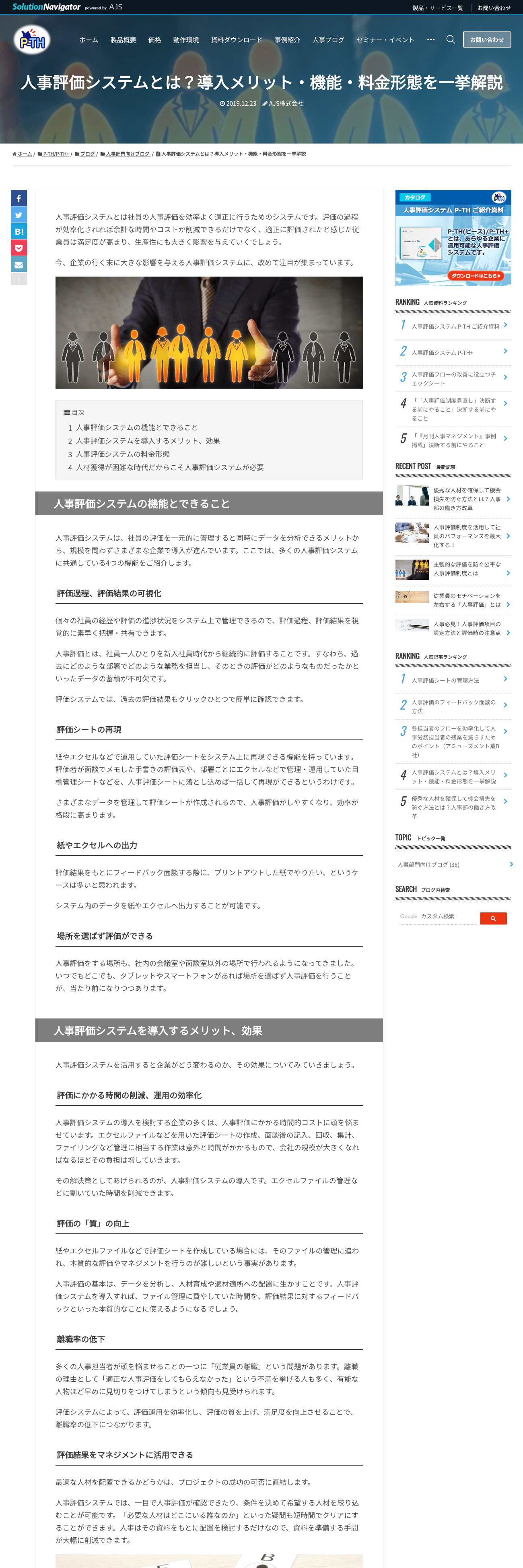 ブログ購読のお申込み