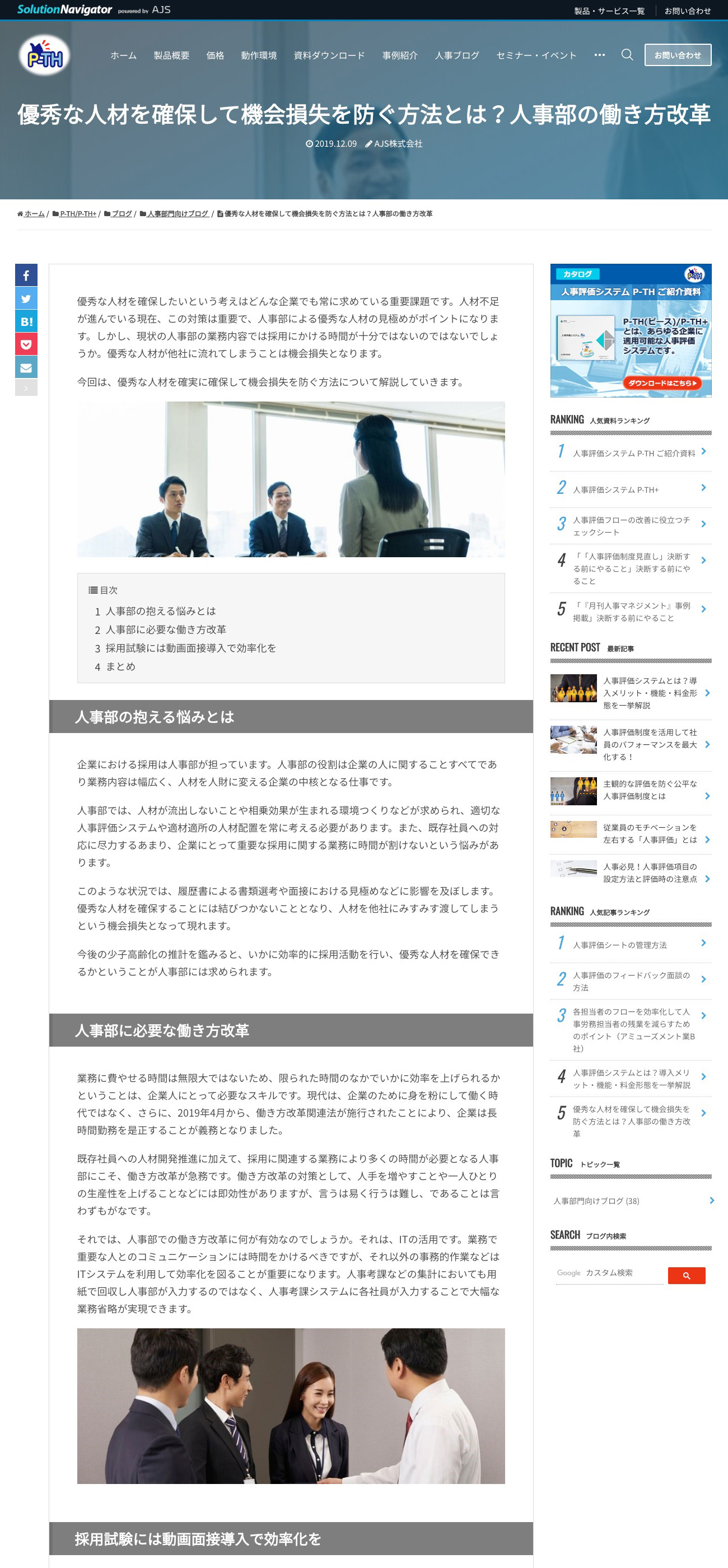 ブログ購読のお申込み